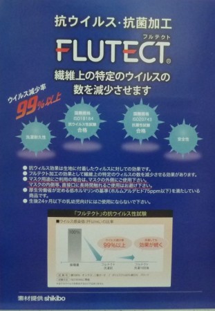 白　TCブロ-ド　抗ウイルス・抗菌加工【1.5mカット・2mカット・3mカット】